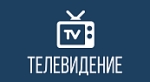 Цифровое Телевидение (https://24h.tv/oblcom)